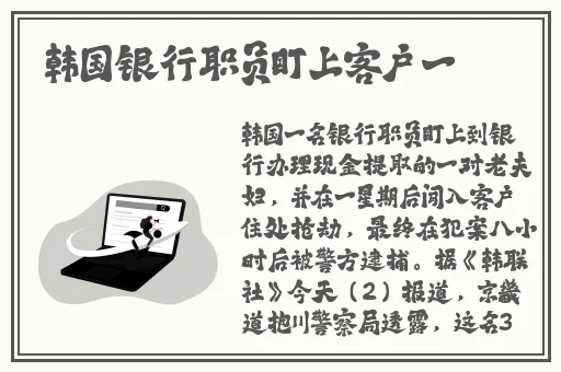 国精产品海角天涯35